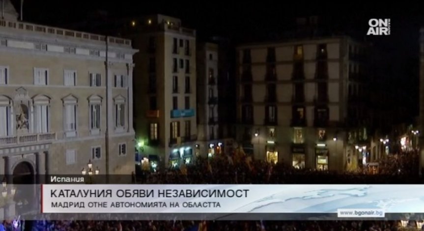 Отвори ли Каталуния 