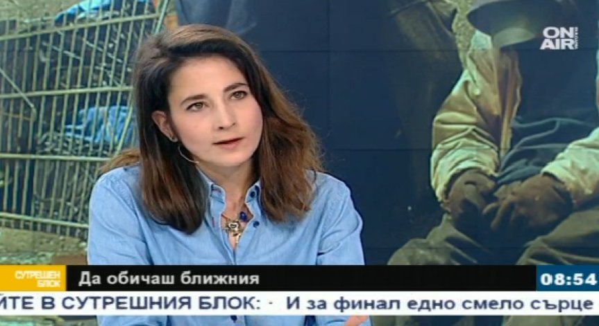 Чувстваме се безпомощни, затова се гледаме лошо