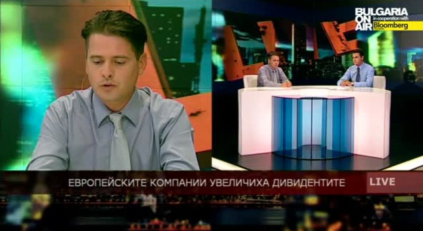 Европейските компании раздадоха с 20% повече дивиденти