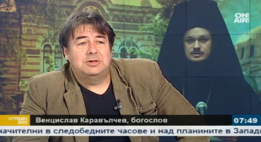 Богослов пред Bulgaria ON AIR: В църквата има разделение!