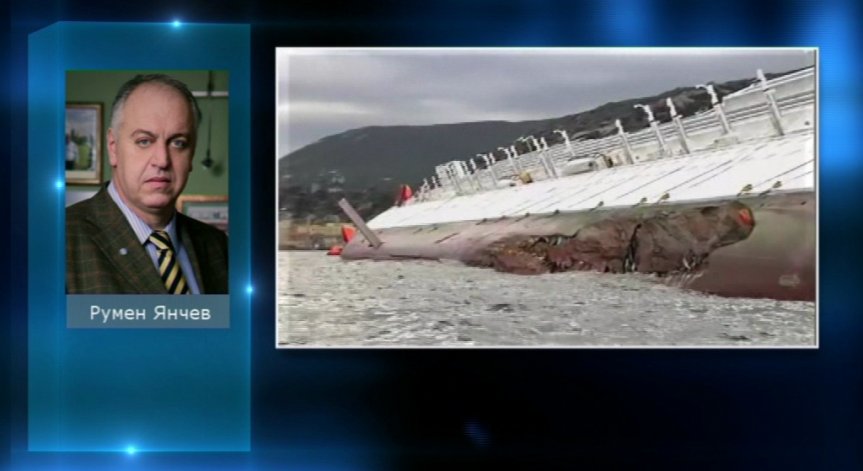 Ще получи ли застраховка собственикът на кораба Costa Concordia