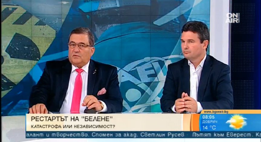 Рестарт на 40-годишния проект Белене: Има ли опасност за България?