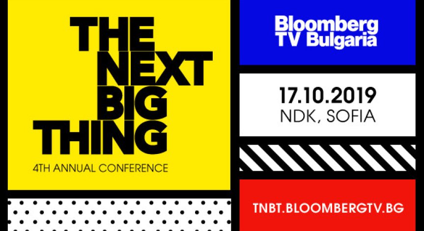 The Next Big Thing: Годишната конференция на Bloomberg TV Bulgaria с фокус върху предизвикателствата в глобалната икономика