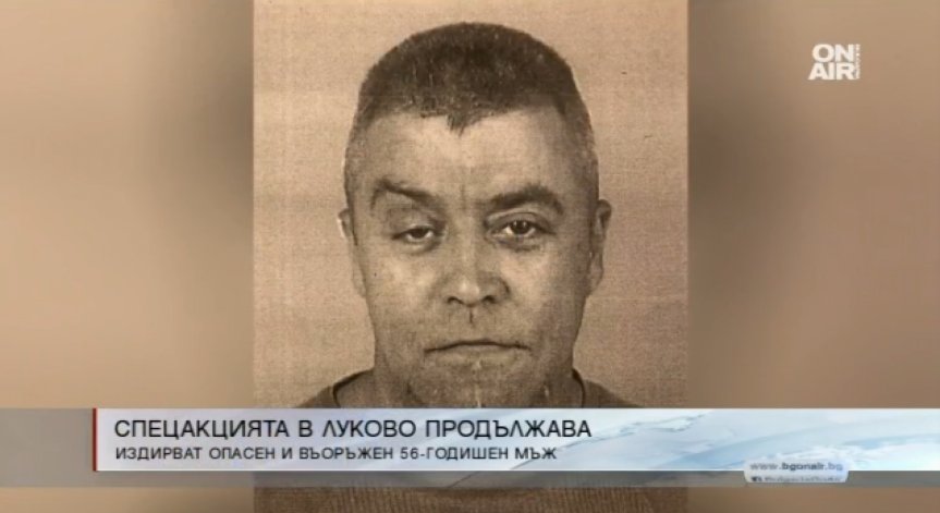 Продължава издирването на Росен Ангелов за ужаса в Нови Искър