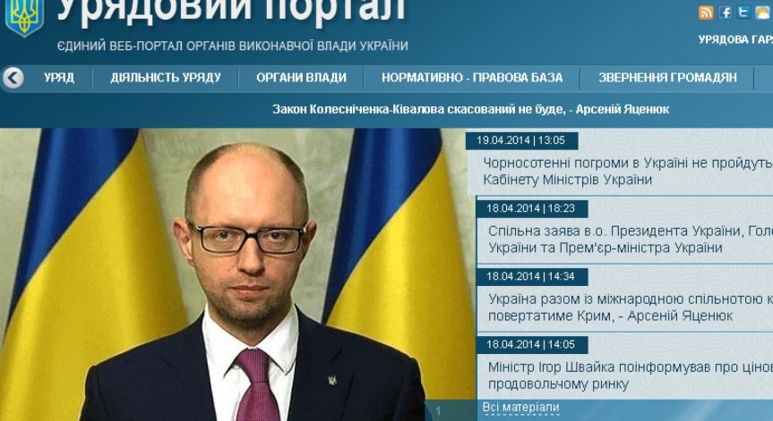 Украйна обяви Великденско примирие