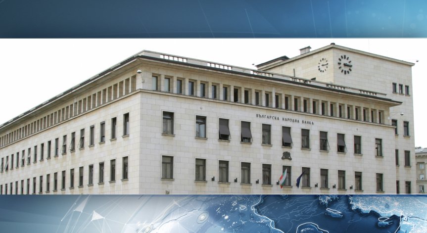 Подуправителят на БНБ Димитър Костов подава оставка