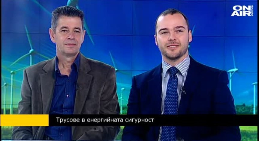 А. Иванов: Заработването на Енергийната борса е стъпка към либерализацията на пазара