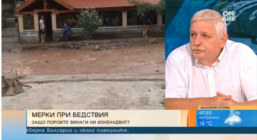 Преливащи реки и язовири? Отговорността е на собствениците им, припомни експерт