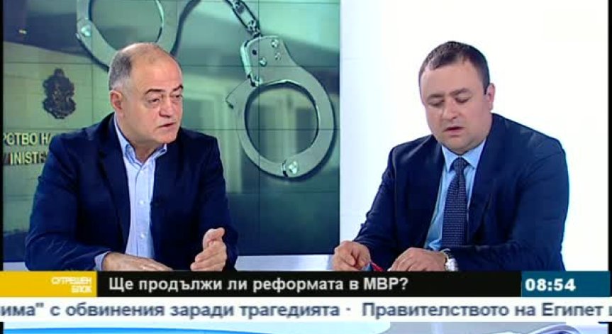 Реформите в МВР: Малко пари, умишлено противопоставяне