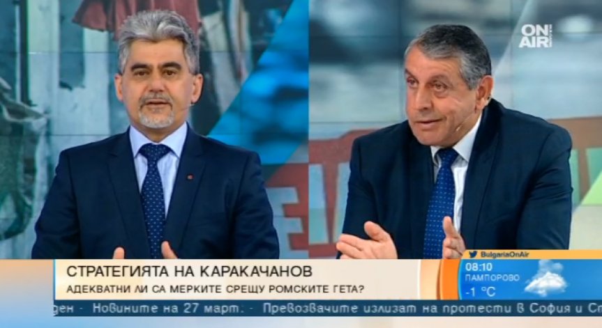 Закъсняла ли е интеграцията на ромите и адекватни ли са мерките на ВМРО?