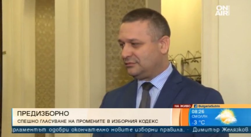 С промените в Изборния кодекс се върнахме 10 години назад, заяви социалист