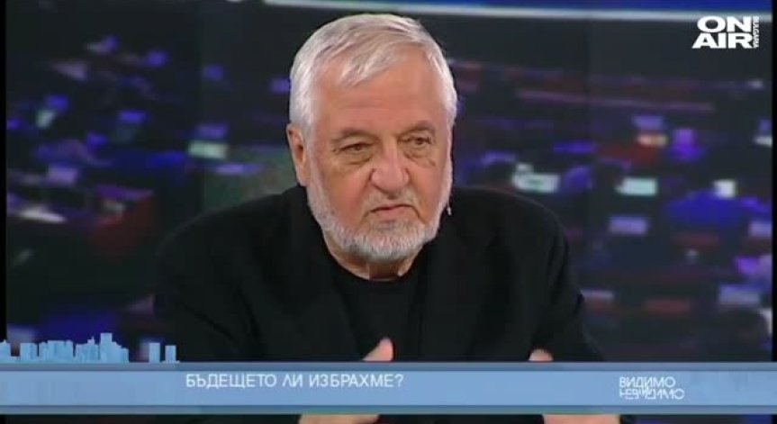 Европа позеленя, но не покафеня. България посивя, но не почервеня