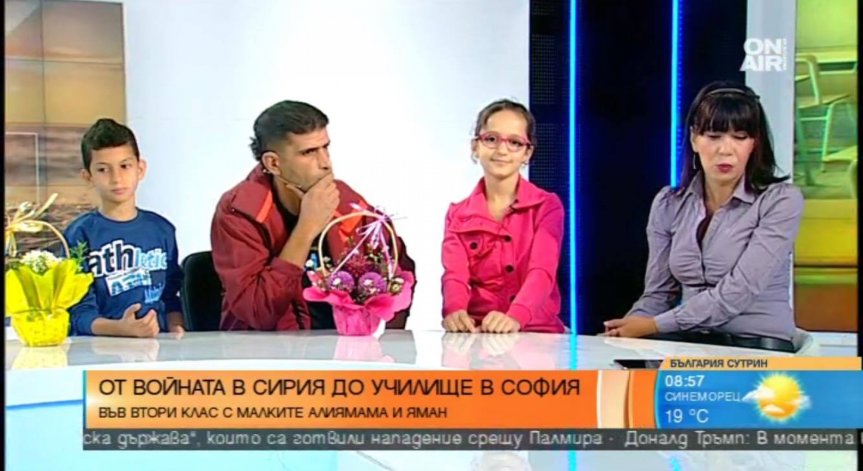 За втора година две сирийчета прекрачиха прага на българското училище