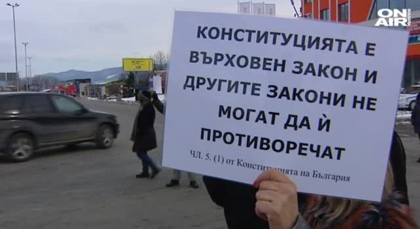 Жители на 