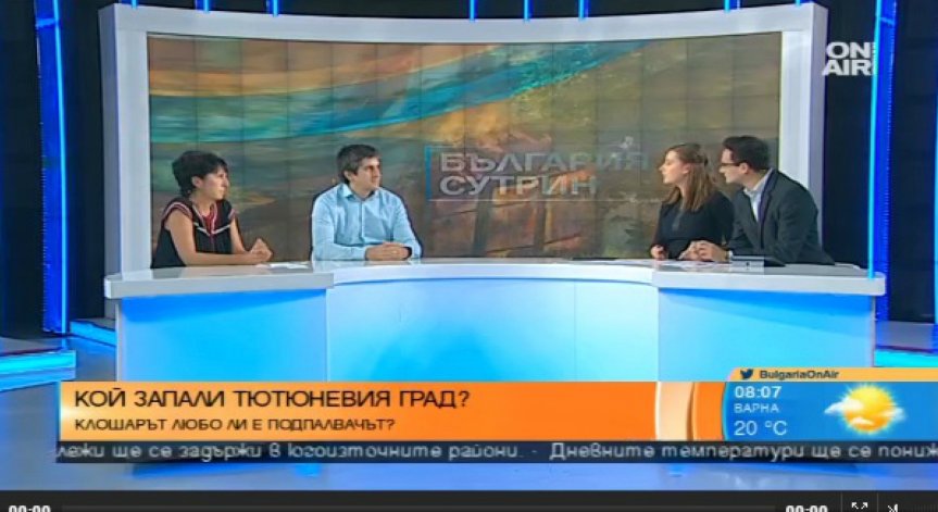Клошарят Любо ли е подпалвачът в Пловдив?
