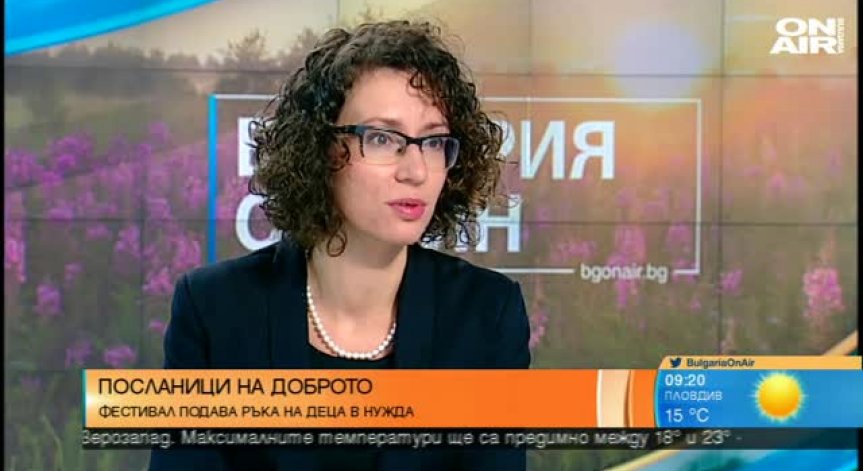 Семейният Фестивал Усмихни се 