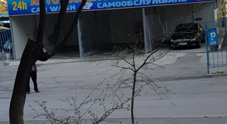 Helpbook: Шум, струпване на хора, музика от автомивка в София