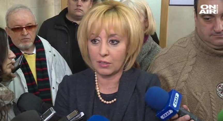 Мая Манолова и 