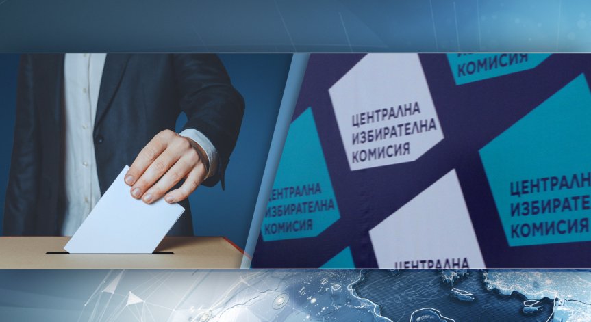 Официално: Стартира предизборната кампания за местните избори
