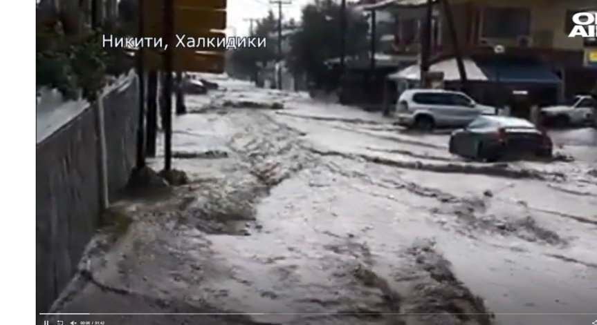 МВнР: Консулството в Солун помага на засегнати от циклона българи