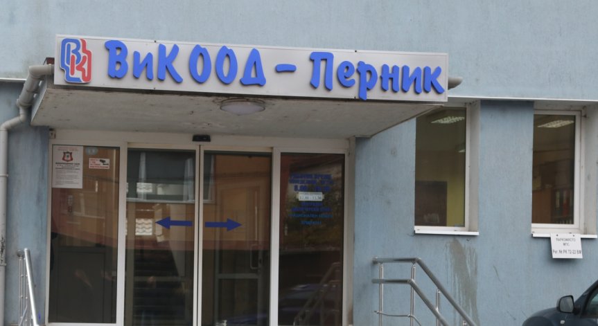 Авария остави без вода Батановци, квартал на Перник и четири села