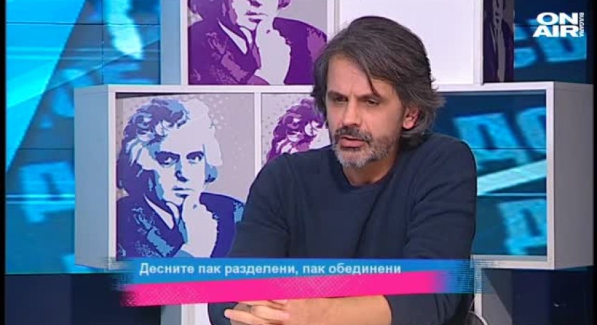 Да си миска в България