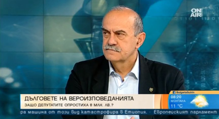 Шопов: Опрощаване дълговете на мюфтийството? Опасен прецедент!