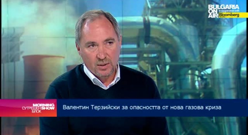 България е изправена пред нова сериозна газова криза, смята Валентин Терзийски 