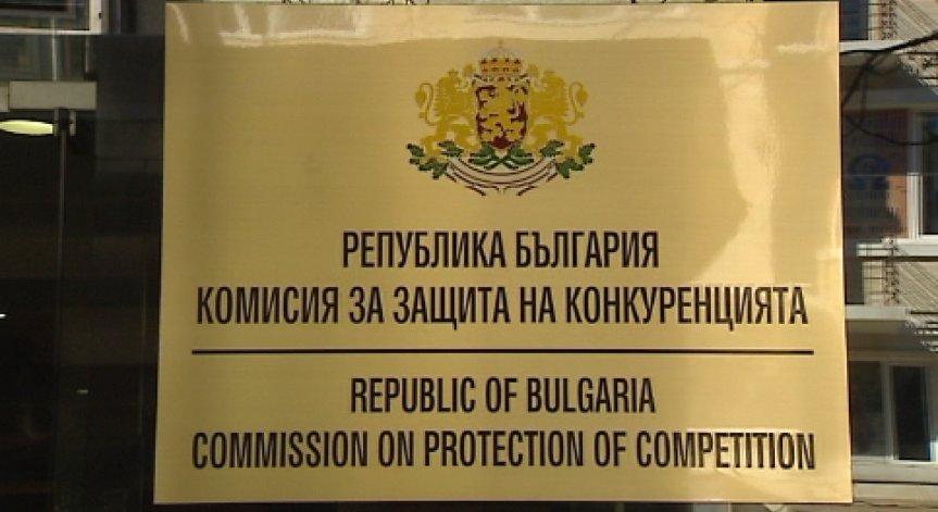 КЗК наложи глоба на Булгаргаз за злоупотреба с господстващо положение