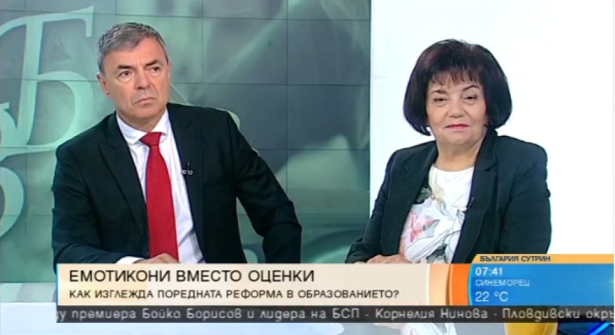 Ще бъдат ли заобикаляни новите правила за прием в първи клас?