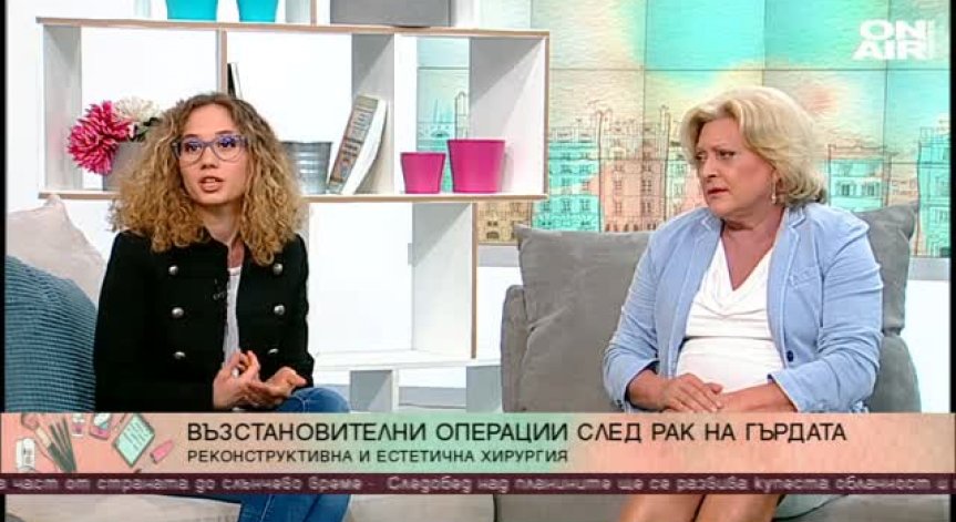 Д-р Марита Айзенман за чудесата на реконструтивната хирургия