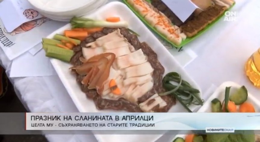 Хиляди пристигат в Априлци за Празника на сланината и греяната ракия