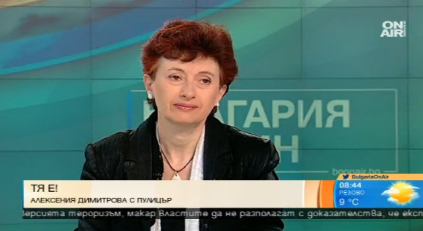 Алексения Димитрова: Вече малко хора ще си помислят да крият пари в офшорни сметки