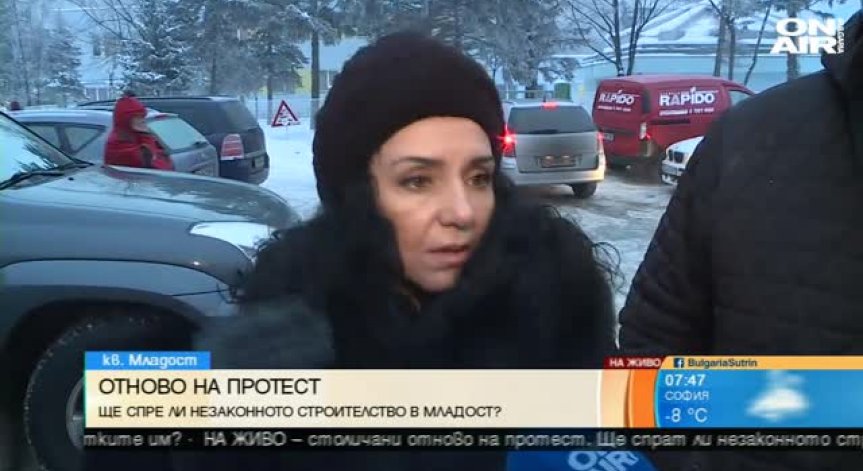 Квартал Младост отново протестира срещу застрояването в 