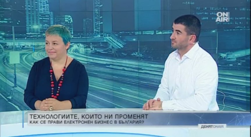 Искате съвет за бизнеса си? Разчитайте на технологиите!