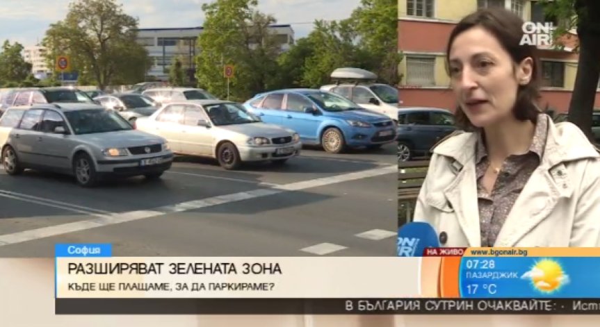 Ще облекчи ли паркирането новата 