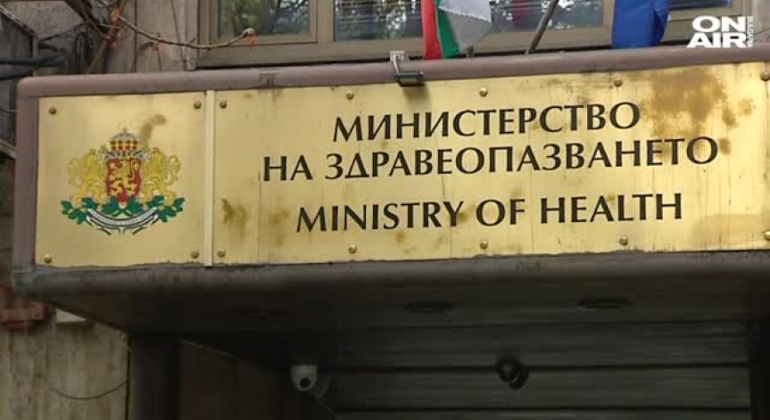 Доплащаме 2 млрд. лева годишно за здравни услуги!
