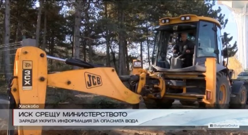 Потребители завеждат иск срещу Министерство на здравеопазването