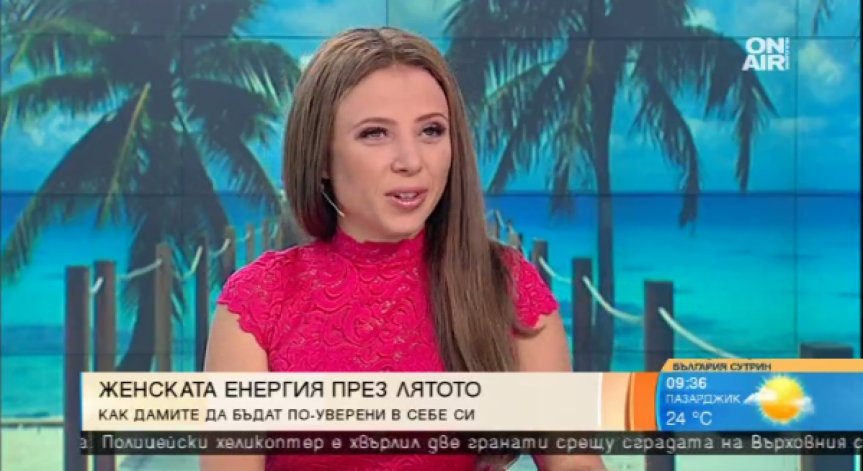 Искате, но нямате половинка? Ето как да я намерите!