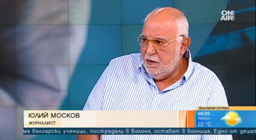 Журналист: Милионерите от БСП карат 