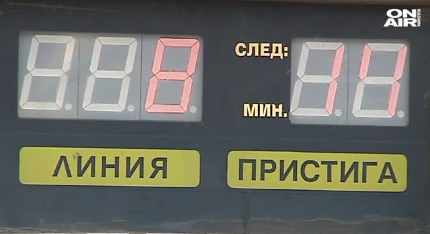 Нощният транспорт в София тръгва навръх Великден