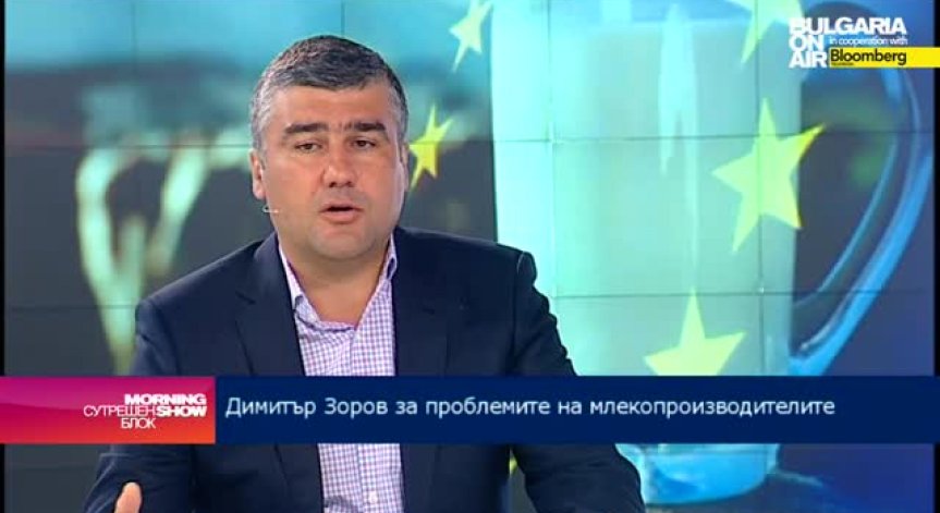 100 млн. лева искат млекопроизводителите, за да се запази сектора