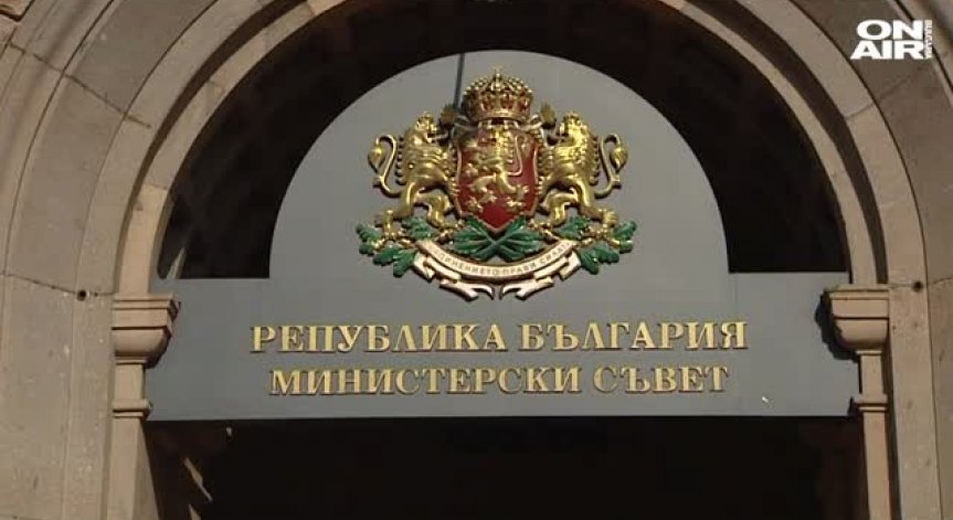 Отлагат и ремонтиран спорния закон за горивата?