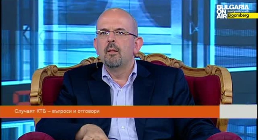 Случаят КТБ – проблем или  възможност? - 3 част (24.08.2014) (ВИДЕО)