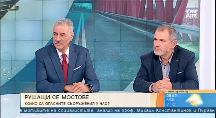 Нов протест край Своге – пропадащ мост застрашава жителите