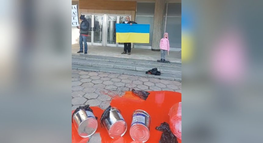 Протест с червена боя и викове 