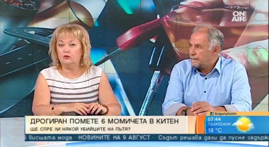 Могат ли да бъдат спрени пияните и дрогирани водачи?