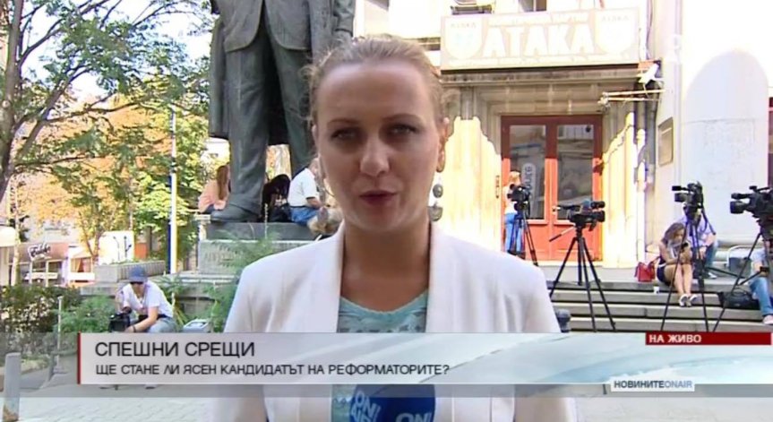 ГЕРБ и РБ - заедно във властта и след президентския вот