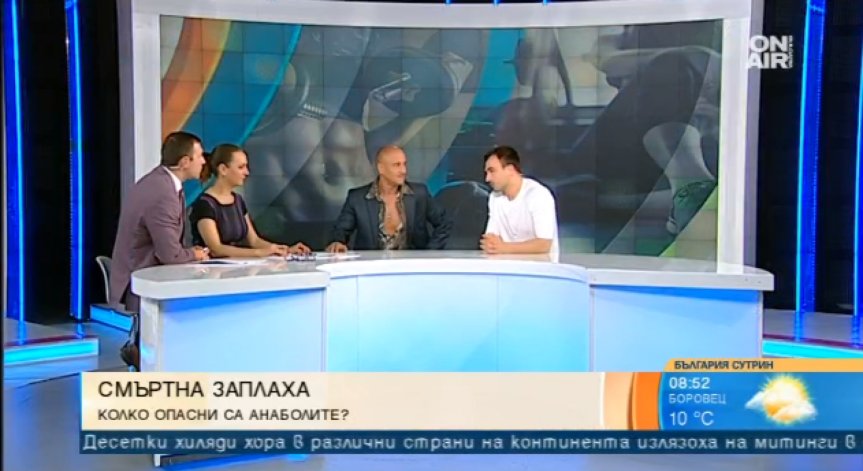 Лоша здравна култура или копнеж за бързи резултати... Колко опасни са анаболите?