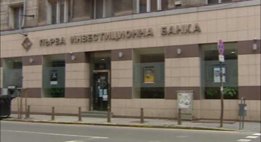 ПИБ придоби МКБ Юнионбанк